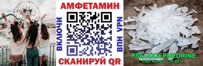 АМФ Розовый  Перевоз 