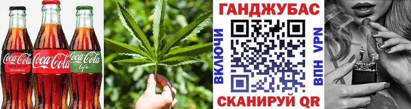 Cannafood марихуана  купить наркотик  Перевоз 