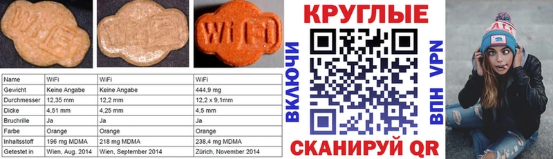 Ecstasy 250 мг  где найти наркотики  OMG   Перевоз 