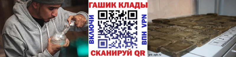 ГАШИШ VHQ Перевоз