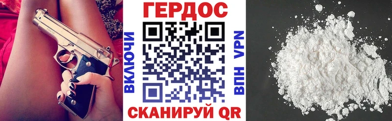 мориарти Telegram  Перевоз  Героин гречка  кракен ТОР 