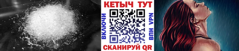 КЕТАМИН VHQ  Перевоз 