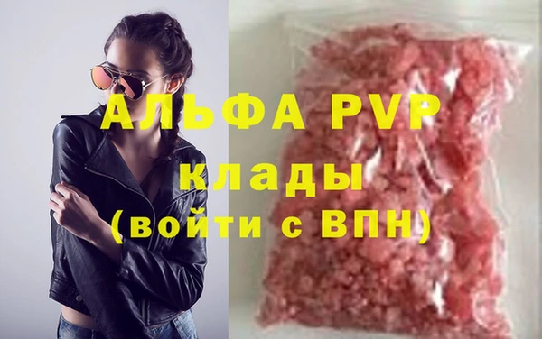 кристаллы Алексин