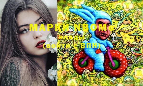 МДМА Алексеевка