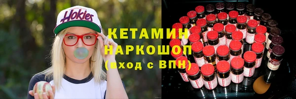 кристаллы Алексин
