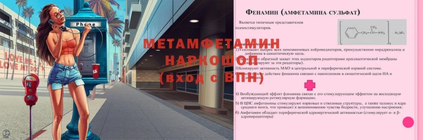 кристаллы Алексин