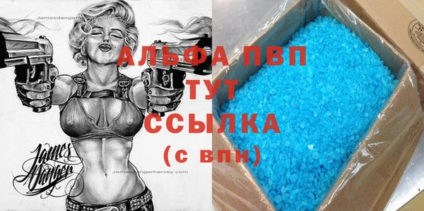 кристаллы Алексин