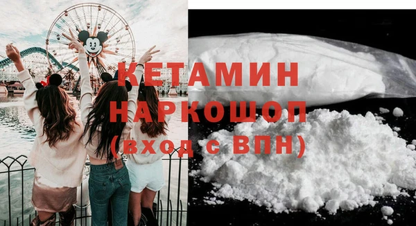 кристаллы Алексин