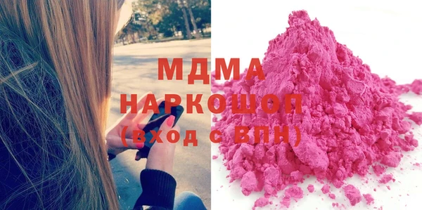 МДМА Алексеевка