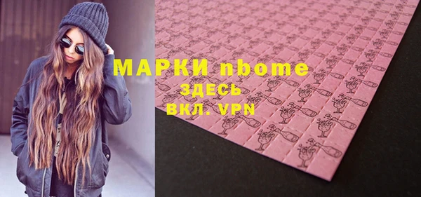 МДМА Алексеевка