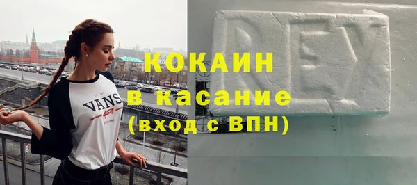 кристаллы Алексин