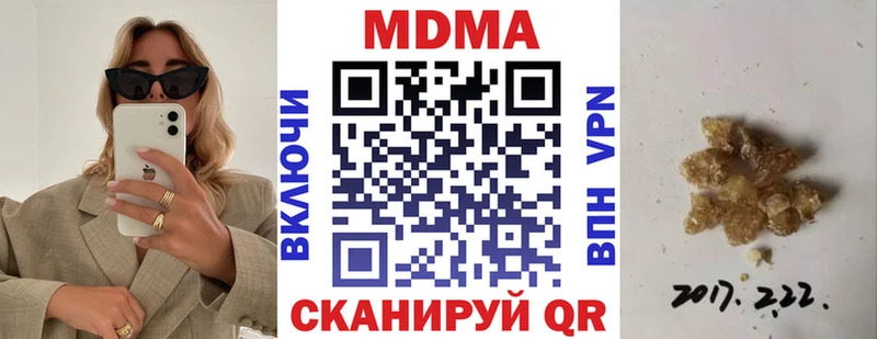 МДМА crystal  купить  цена  Перевоз 