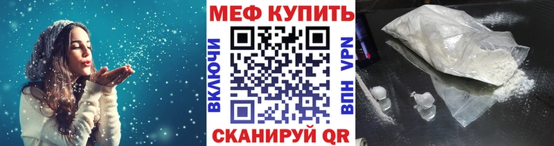 МЕФ mephedrone hydra рабочий сайт Перевоз