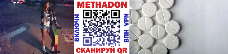 закладка  Перевоз  Метадон VHQ 