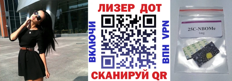 Марки 25I-NBOMe 1,5мг  цены   Перевоз 