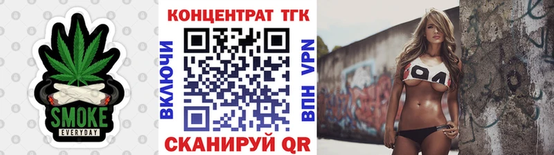 ТГК вейп с тгк  Перевоз 